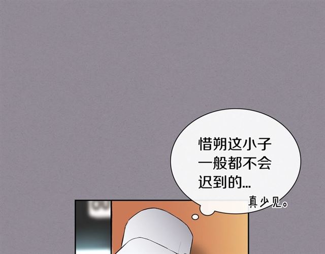 第35话 对他的感觉41