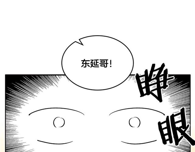 第6话 和他的梦52