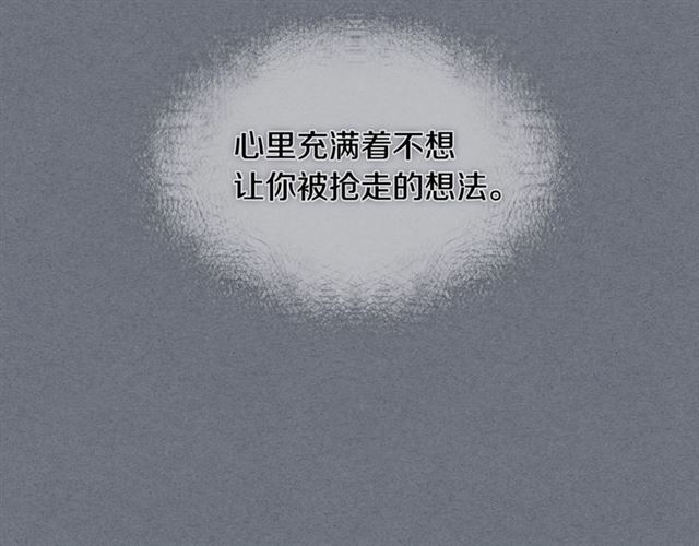 第10话 无法放手48