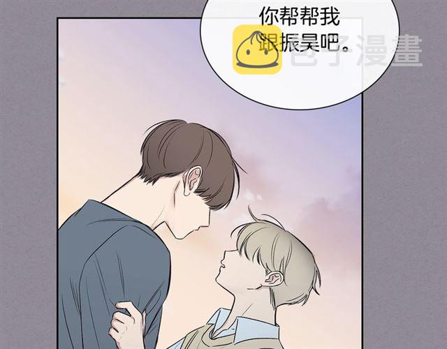 第35话 对他的感觉77
