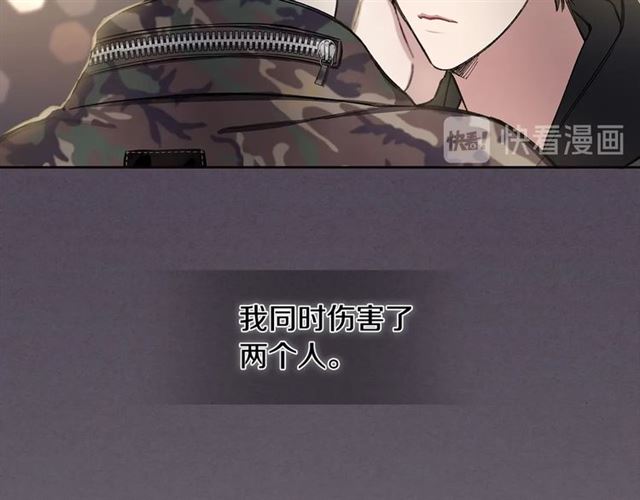 第18话 决裂88