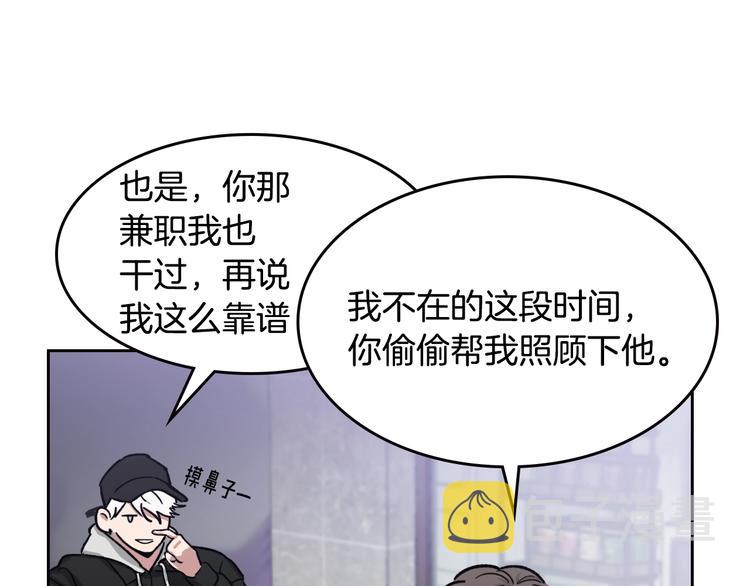 第1话 很高兴见到你33