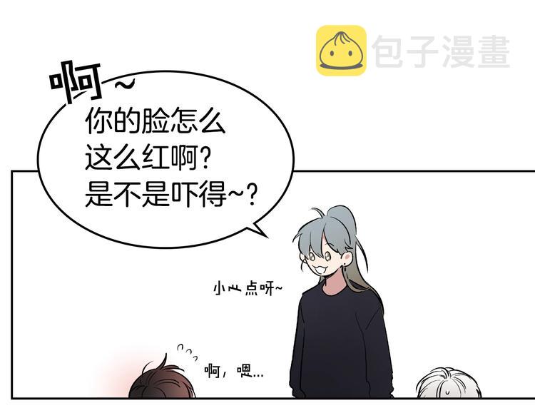 第5话 心猿意马13