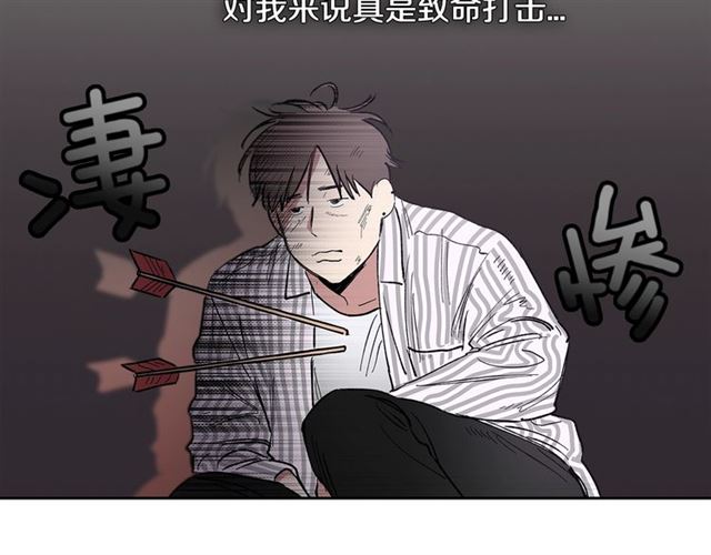 第22话 口是心非17