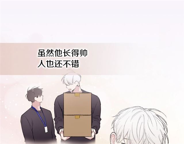 第12话 坦白25
