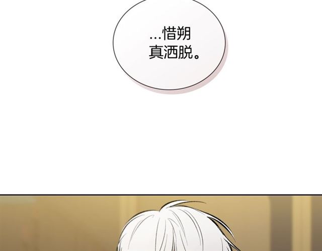 第31话 藉口50