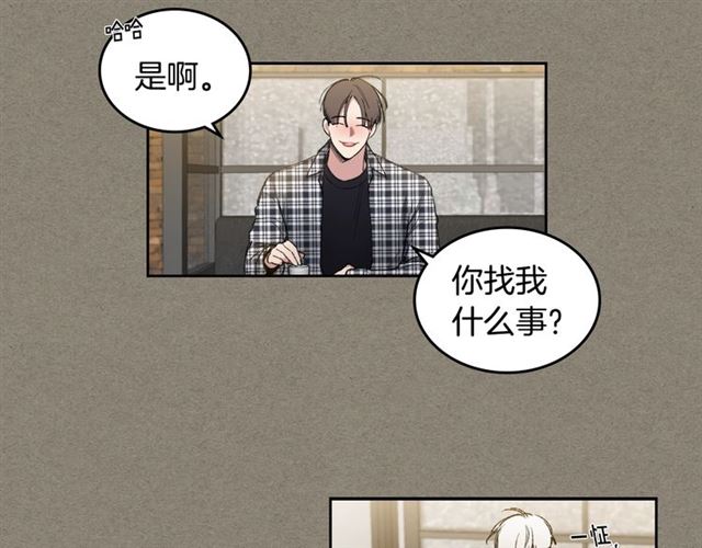 第12话 坦白66
