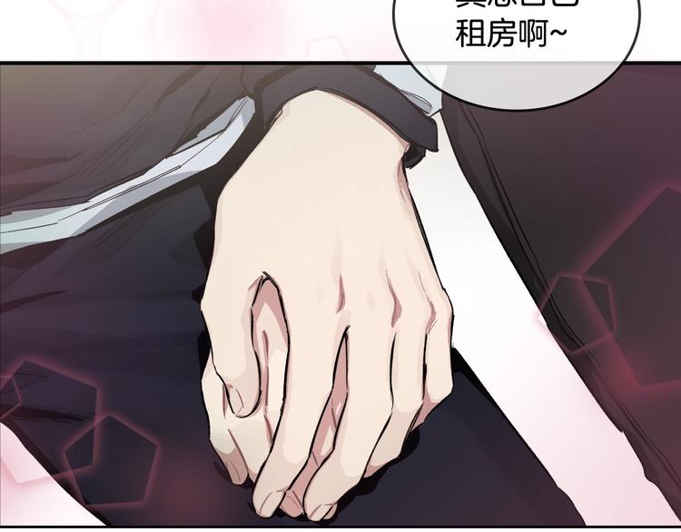 第5话 心猿意马72