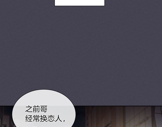 第25话 爲何不是我？83