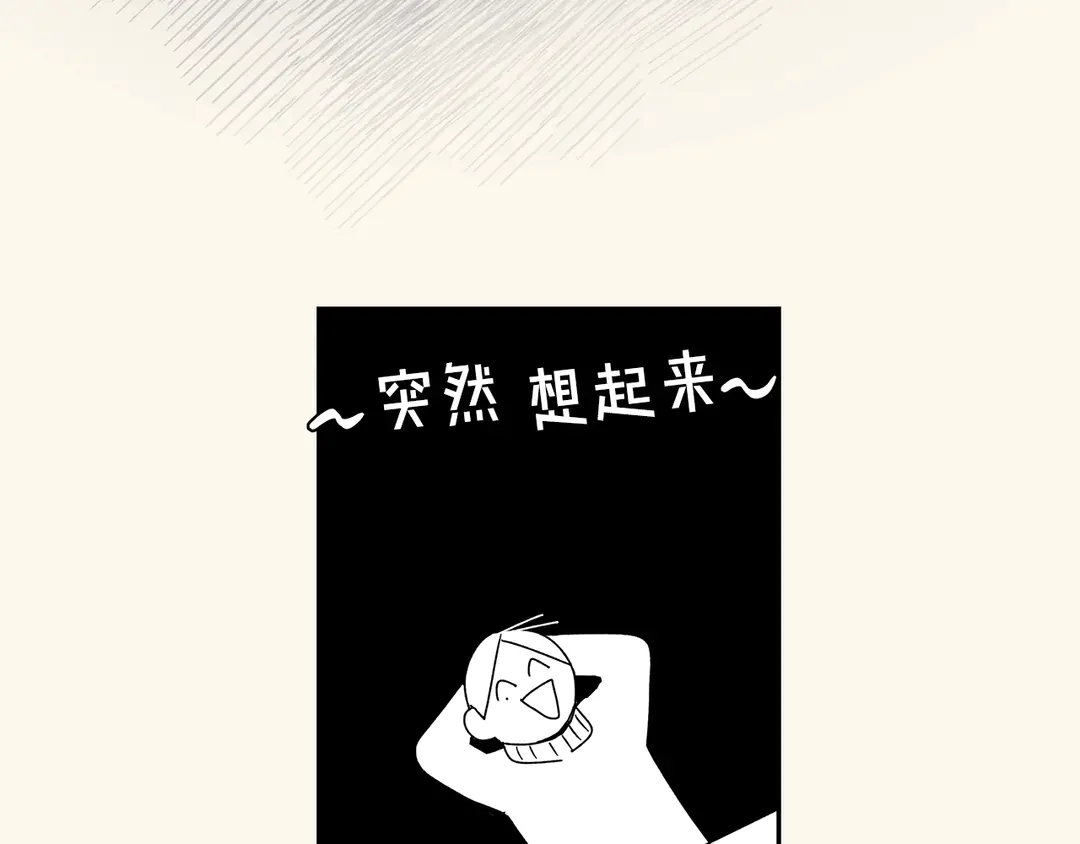 第38话  朋友91