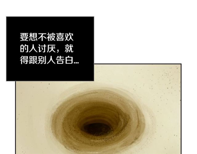 第27话 对谎言负责61