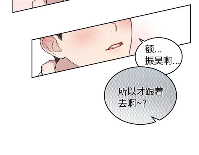 第13话 哥你怎麽了？54