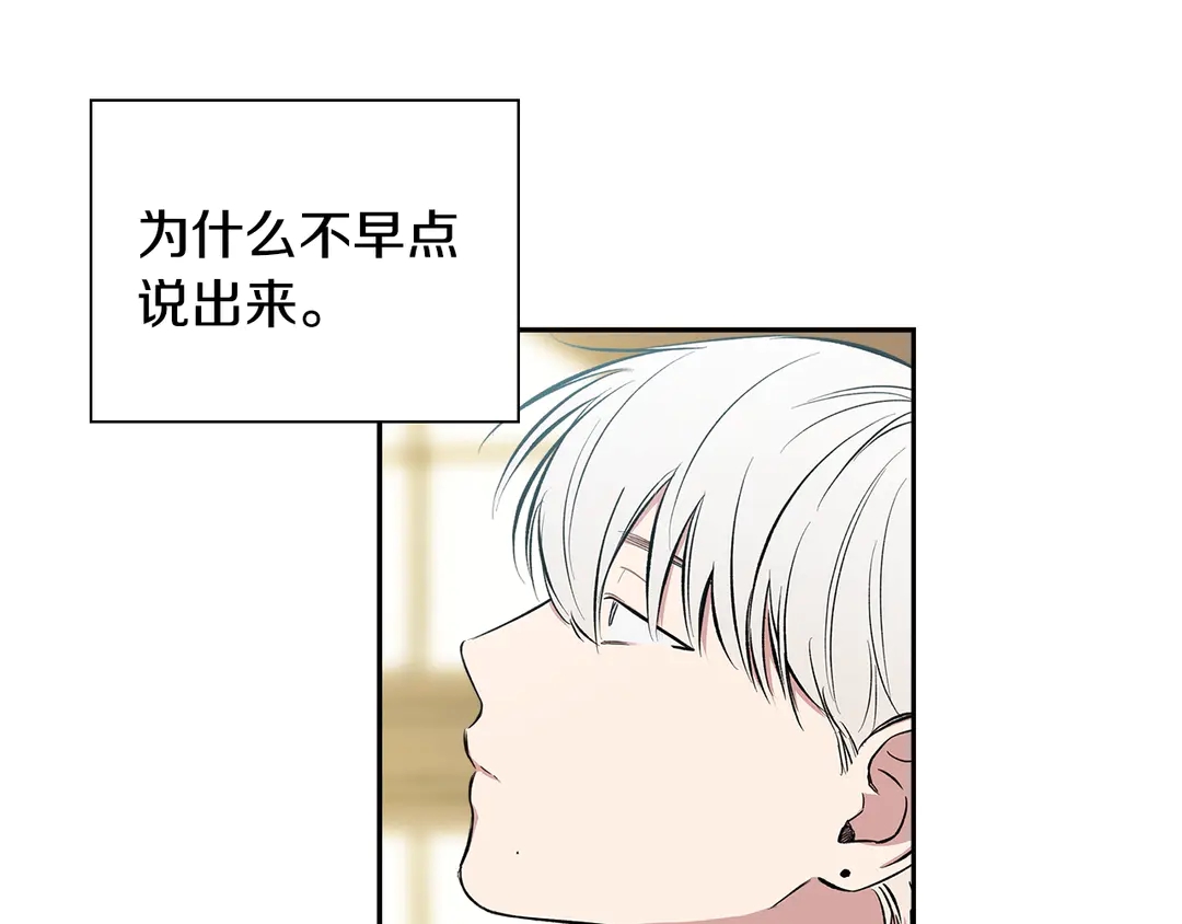 第38话  朋友35