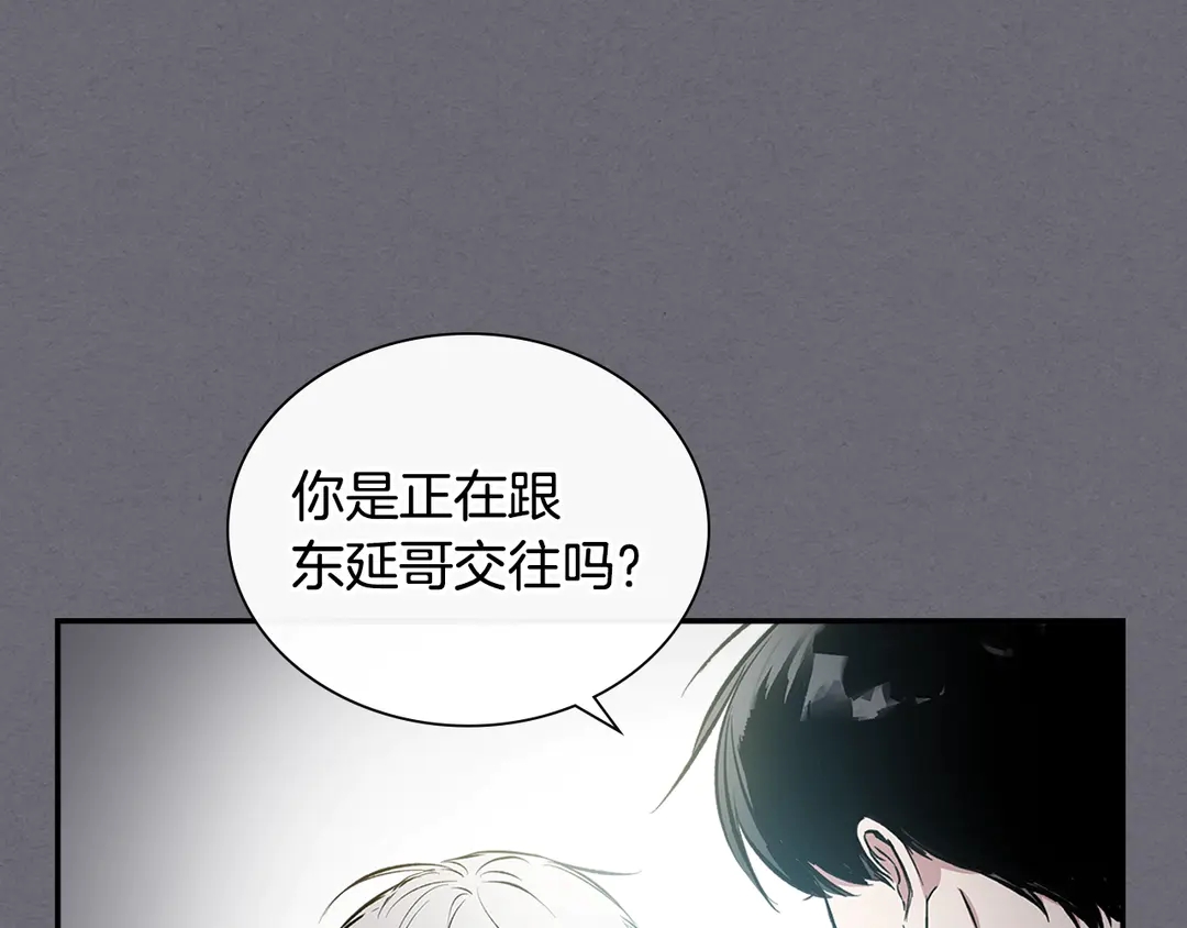 第38话  朋友7