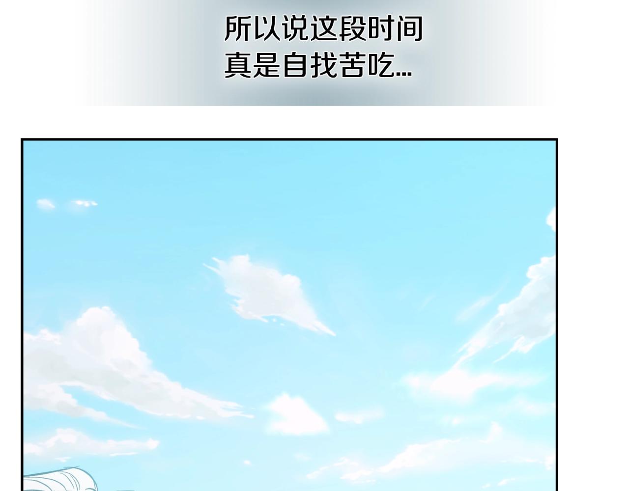 完结篇 因你完满13