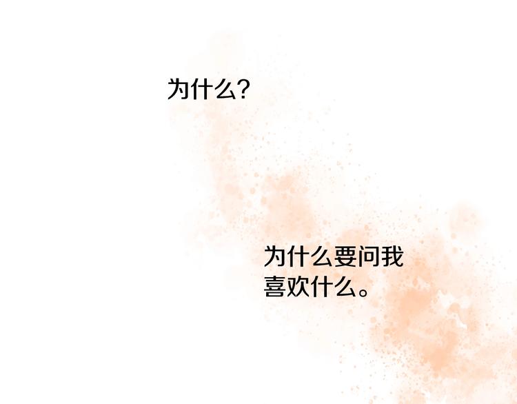 第3话 确认39