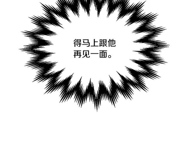 第34话 较量37