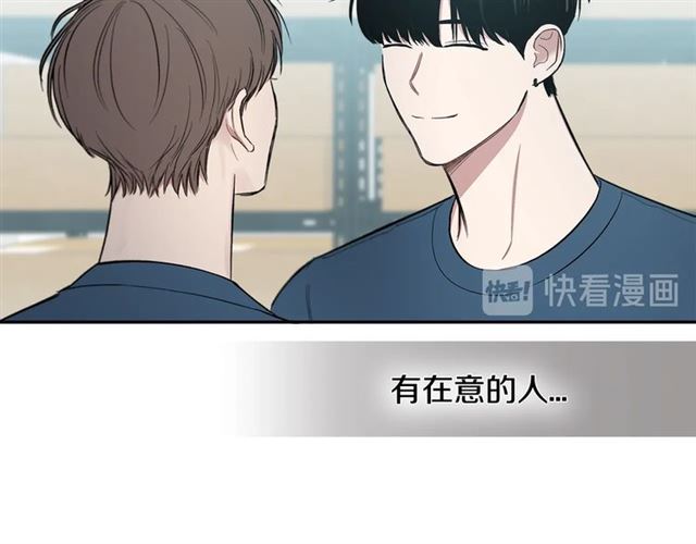 第26话 不许和别人喝酒74