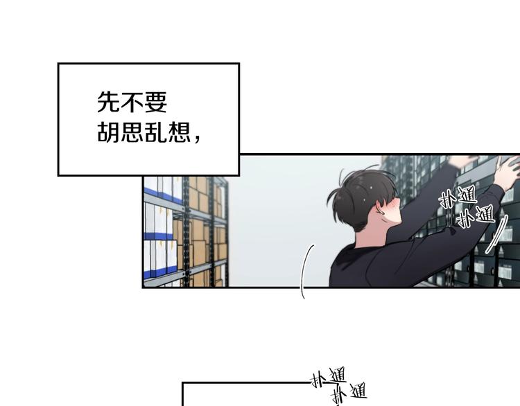 第5话 心猿意马31