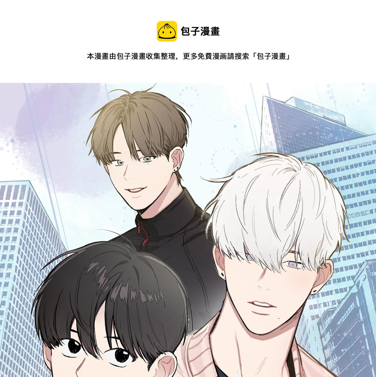 完结篇 因你完满0