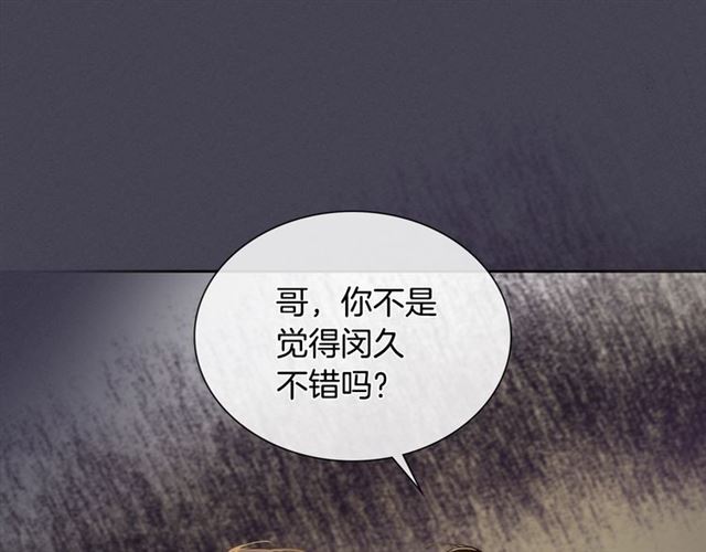 第25话 爲何不是我？72