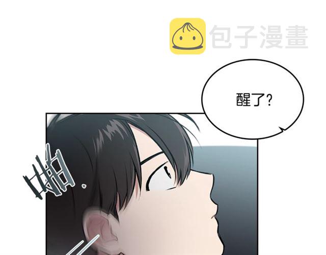第17话 认错52