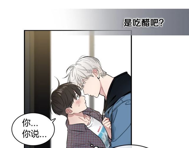 第9话 坦白心意59
