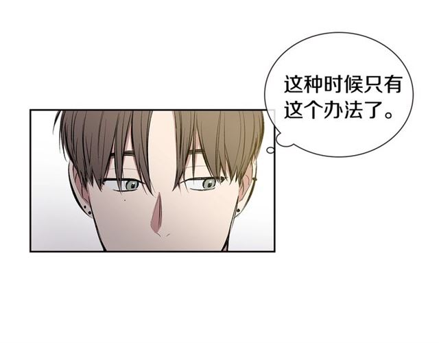 第31话 藉口35