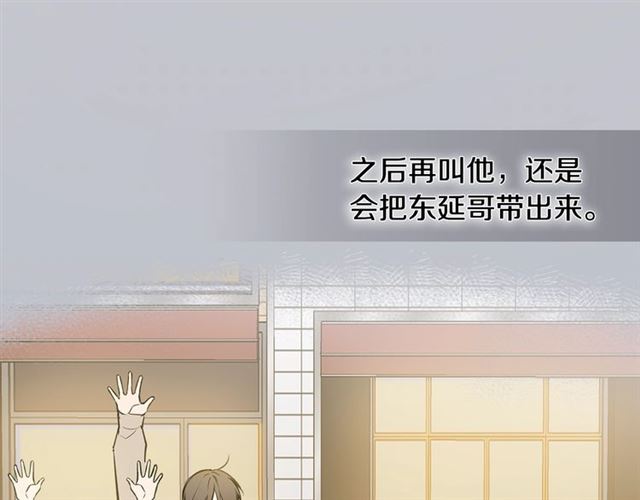 第34话 较量43