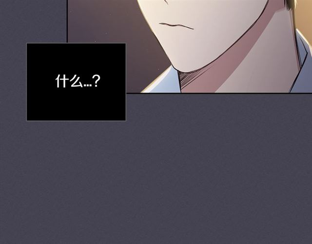 第25话 爲何不是我？71