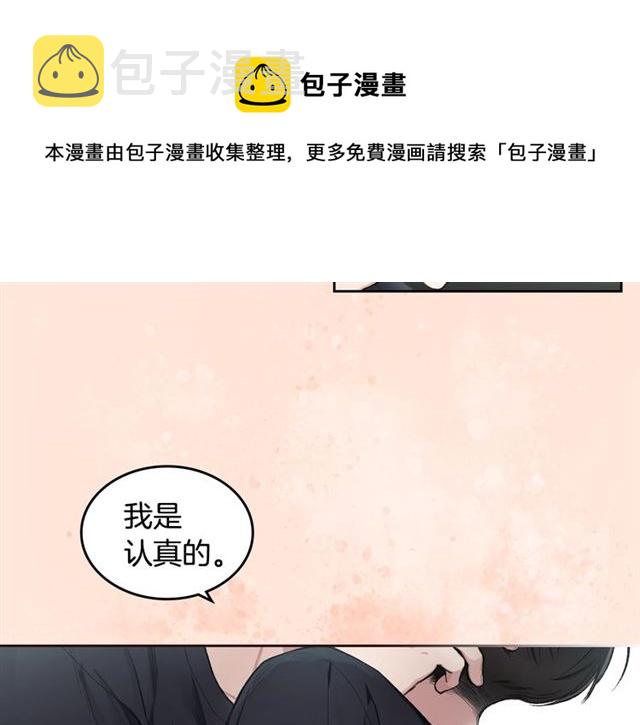 第11话 可爱的他57