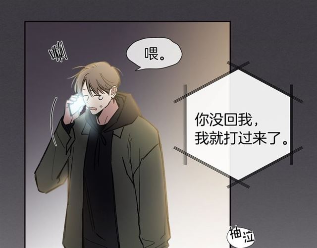 第18话 决裂68