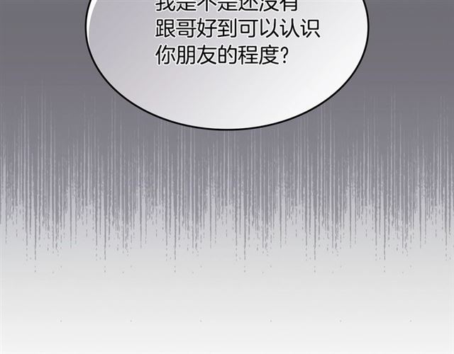 第22话 口是心非66