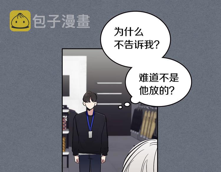 第3话 确认27