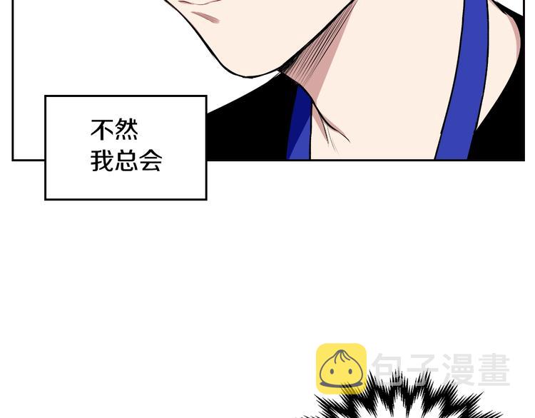 第5话 心猿意马40