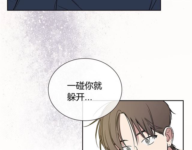 第36话 四人见面？65