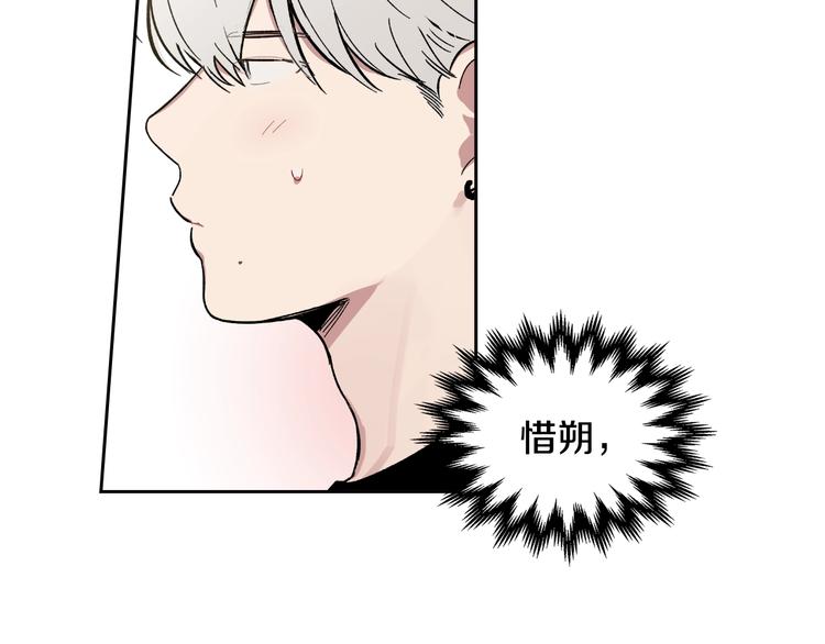 第2话 照顾他？61