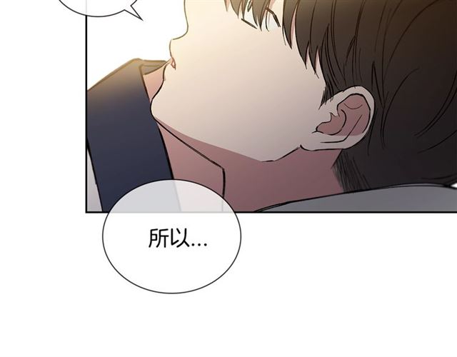 第30话 互诉心意7