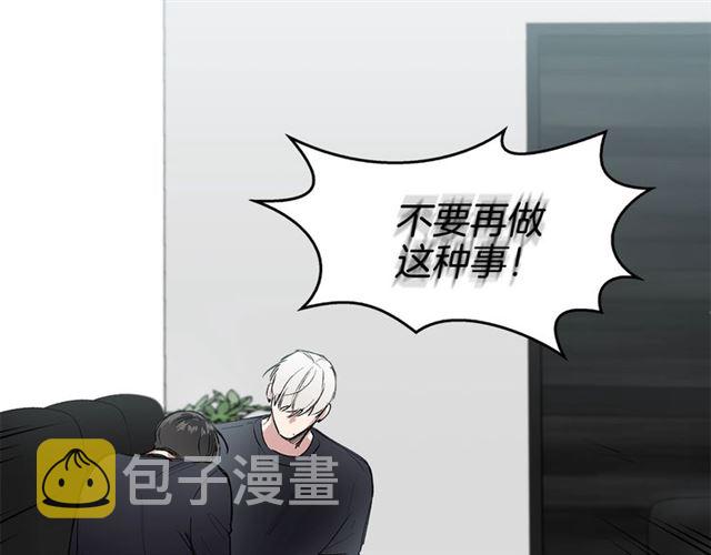 第18话 决裂13