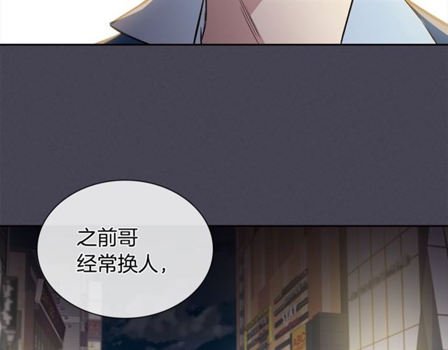 第24话 照片风波55