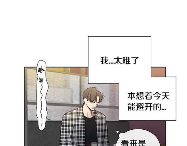 第27话 对谎言负责66