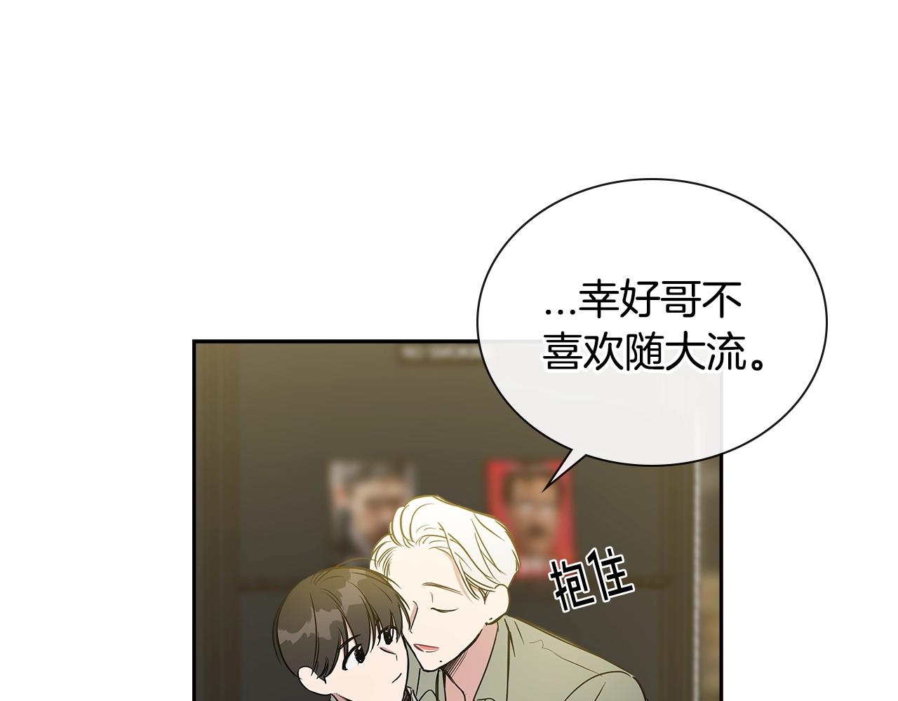 完结篇 因你完满55