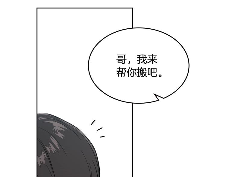 第4话 误会21