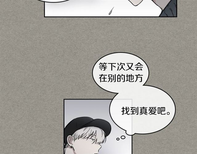 第14话 良心考验40