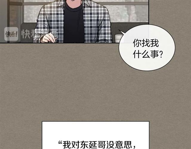 第27话 对谎言负责82