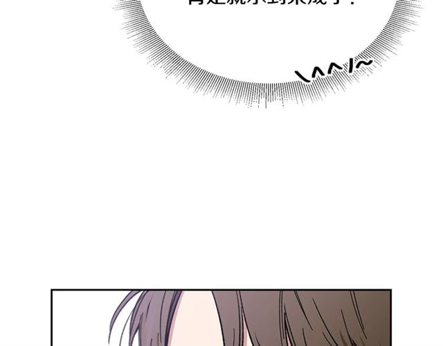 第22话 口是心非54