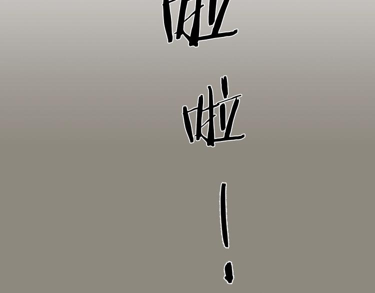 第4话 误会83
