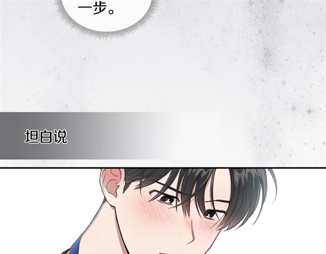 第13话 哥你怎麽了？26
