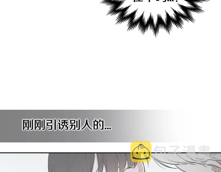 第5话 心猿意马22