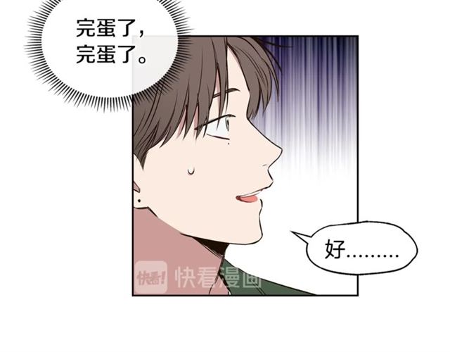 第36话 四人见面？32